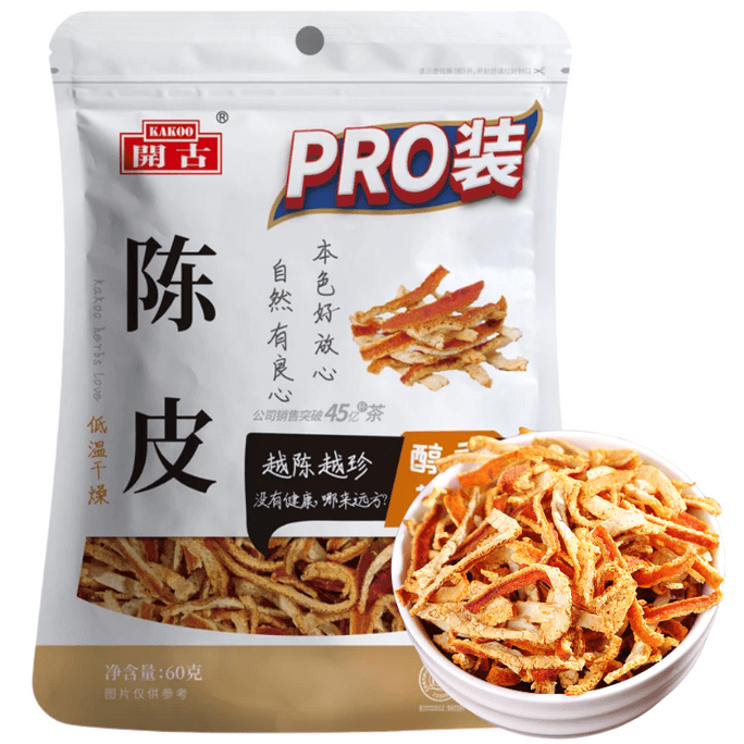 Dried Tangerine Peel 60g