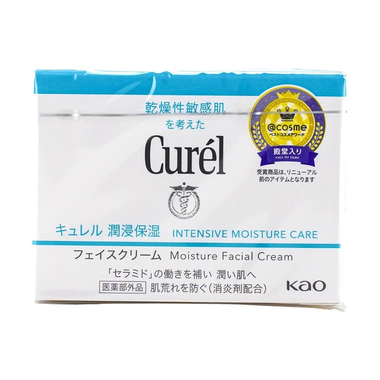 キュレル キュレル 潤浸保湿 フェイスクリーム 40g - Yami