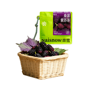 【中国直送】那雪茶 桑の実と紫蘇の茶 - 天然ハーブのブレンド、伝統的なフルーツの風味、優しく滋養豊かな味わい。【現代人のための中国茶飲料】5g×7袋/袋