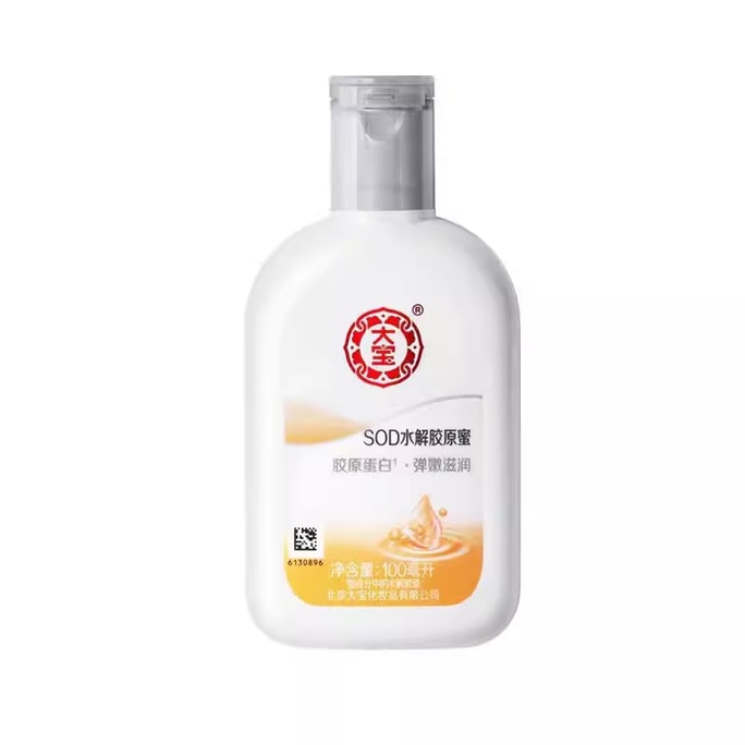 SOD Honey - Hydrolyzed Collagen Honey, Hydrating Moisturizing Lotion, Cream Moisturizing Face Skin Care Products Men's and Women's 100ml