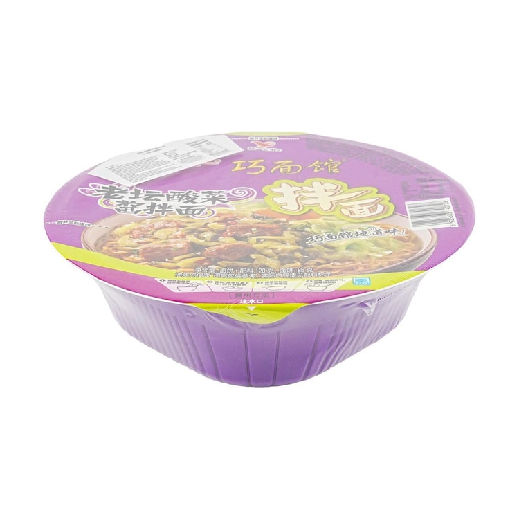 统一巧面馆拌面方便面老坛酸菜风味120g - 亚米