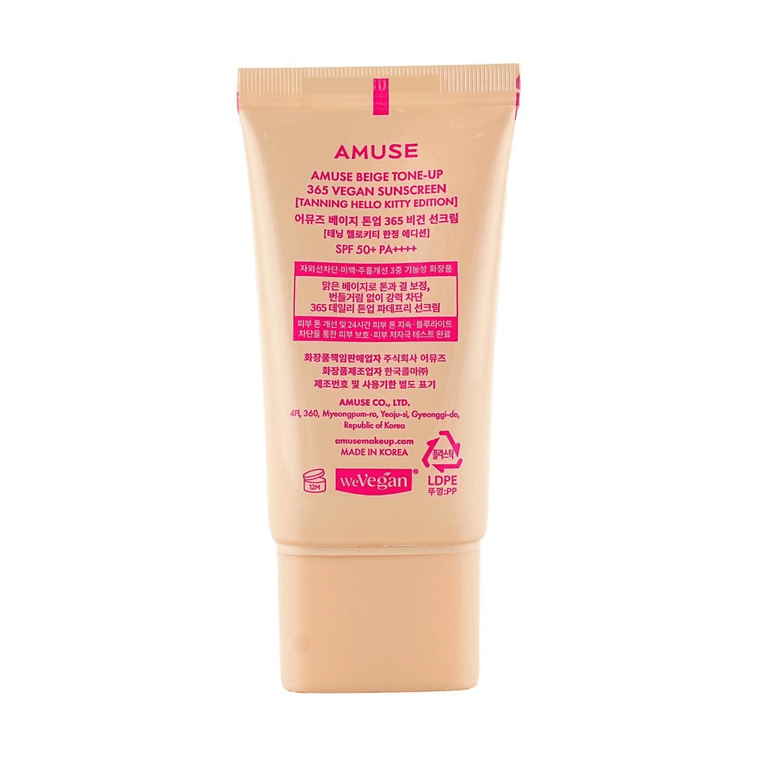 베이지 톤업 365 비건 선크림 SPF 50+ PA++++, 40ml, 1개 【태닝 헬로키티 한정 에디션】 6