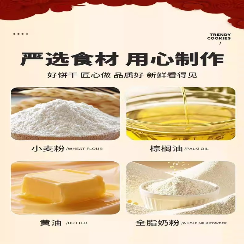 博惠精選 如意好運上簽餅乾抽籤奶油味韌性餅乾早餐年貨零食200g*1罐