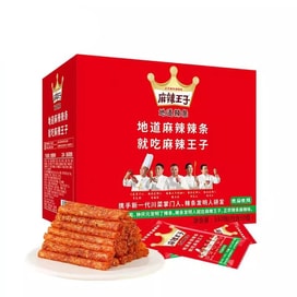 麻辣王子辣条超值礼盒很麻很辣版18g*20包【童年回忆湖南特产】 - 亚米