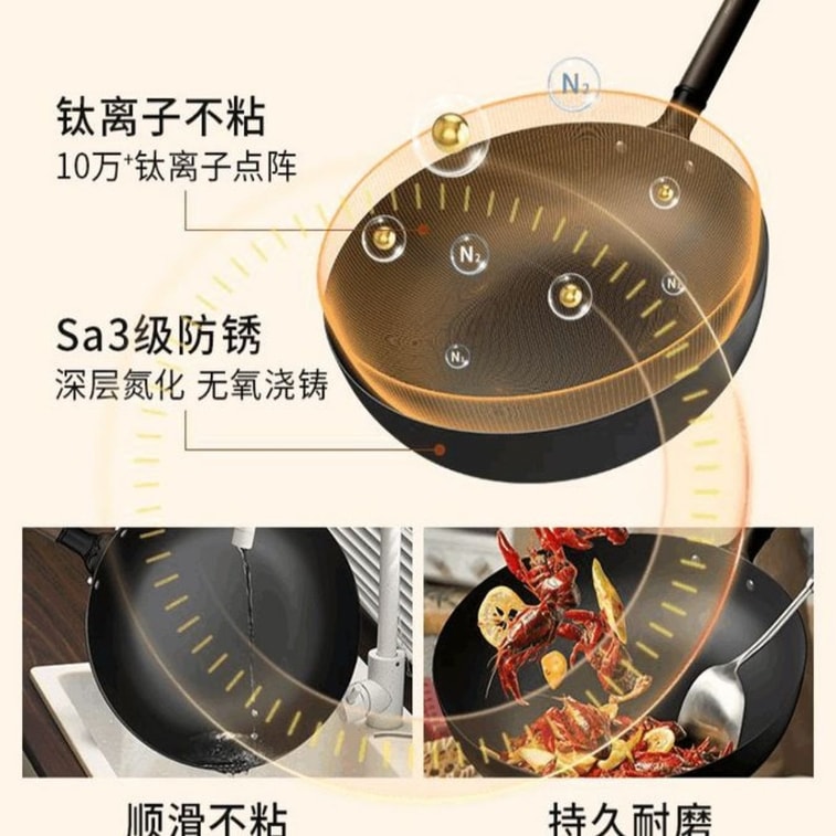 德国 温仑山 全年榜首【宝钢集团严选原铁👍】李佳琦好物分享🌟鹅卵石第四代家用铁锅炒锅32cm 8