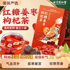 Red Sugar Ginger Jujube Tea Menstrual Care Gift Set for Girlfriends Individually Packaged Tea Bags 150g