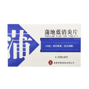 Pudilan Xiao Yan Tablets 0.25g*48tabs