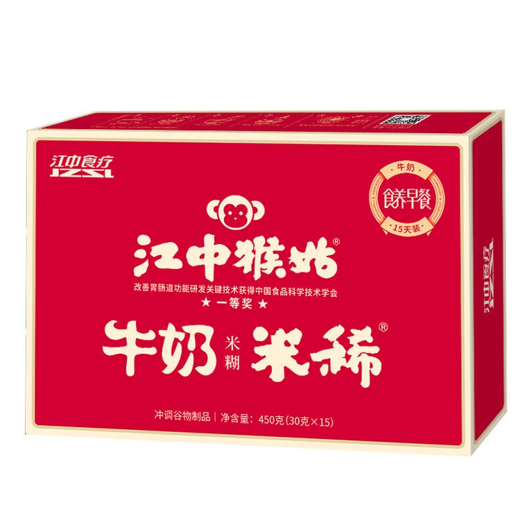 Jiangzhong Monkey Mushroom & Milk Rice Porridge - 450g, 15-Day Stomach-Nourishing Breakfast with New Zealand Milk & Ginseng Atractylodes Formula, High Protein & Calcium 5