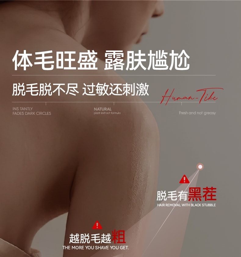 【中国直邮】 新加坡 Kuvive 温和净透脱毛膏 腋下不留黑点私处私密全身去阴毛专用 120g/支