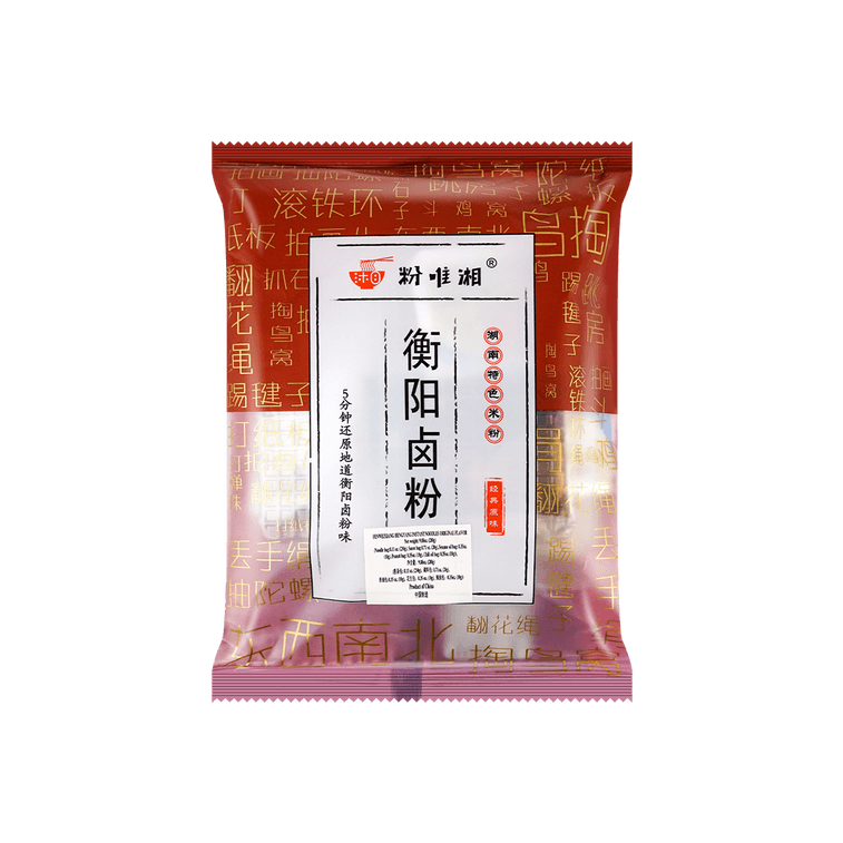 HengYang Instant Noodles Orginal Flavor, 9.88 oz X 5Bag 3