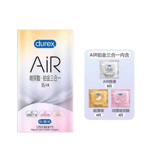 【中國直郵】 美國 DUREX 杜蕾斯 AiR鉑金3合1 空氣套正品保險套囤貨裝 16隻/盒