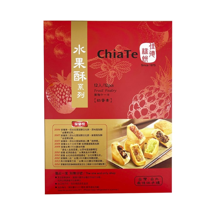 Pineapple and Prunes Pastry 540g 12pcs
