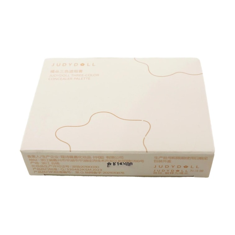 3색 컨실러 팔레트 #02 14