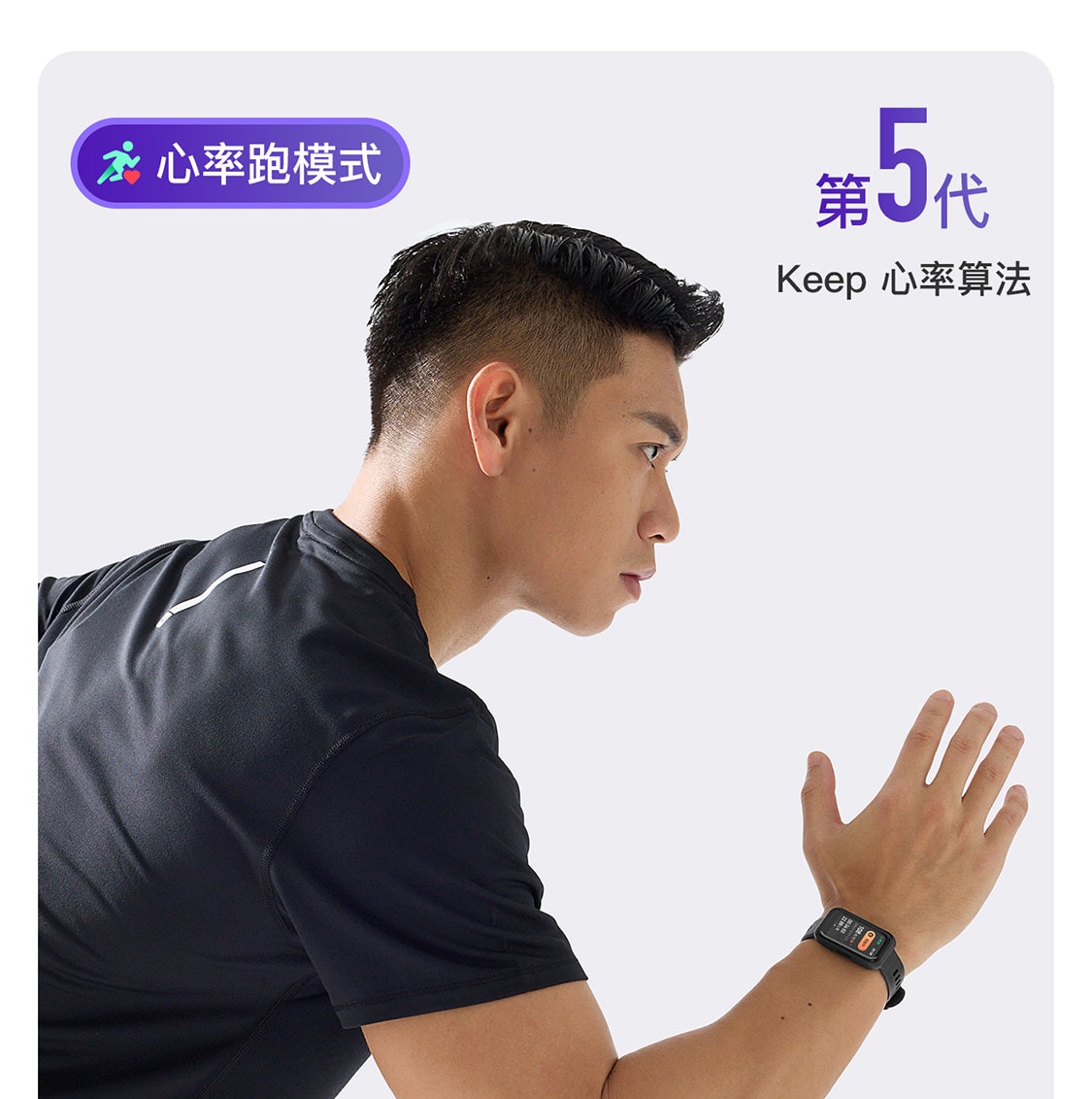 【中国直邮】 Keep 智能手环B5lite/智能手环专业训练羽毛球乒乓球篮球运动手环支付健身跑步心率睡眠监测游泳手环 黑色 一个装