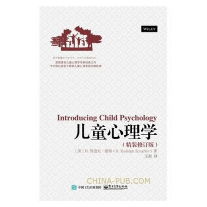 【中国直邮】儿童心理学 