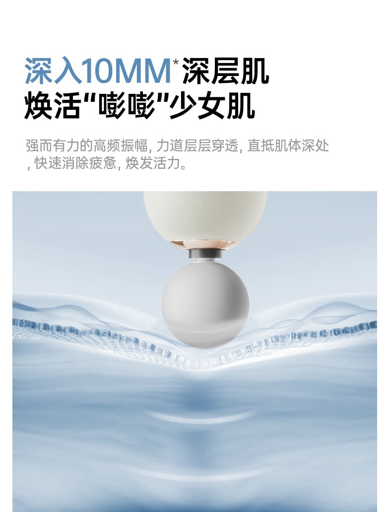 【中国直邮】 佑美 迷你筋膜枪肌肉按摩器男士女生多功能按摩枪颈膜枪静音专业级 象牙白 1个