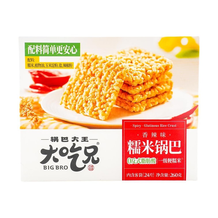 粮悦  大吃兄小糯锅巴 香辣味 260g 15