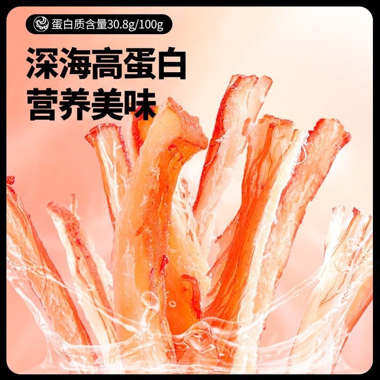 【中國直郵】 三隻松鼠 魷魚絲手撕零食即食乾貨海鮮零食解饞88g*1袋 4