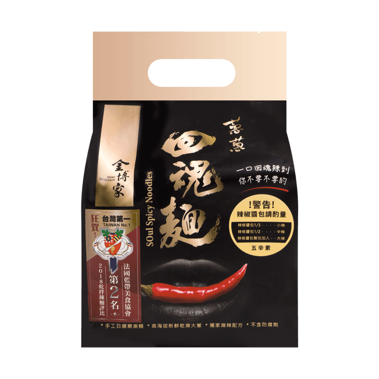 台湾金博家葱葱回魂面4包入540g - 亚米