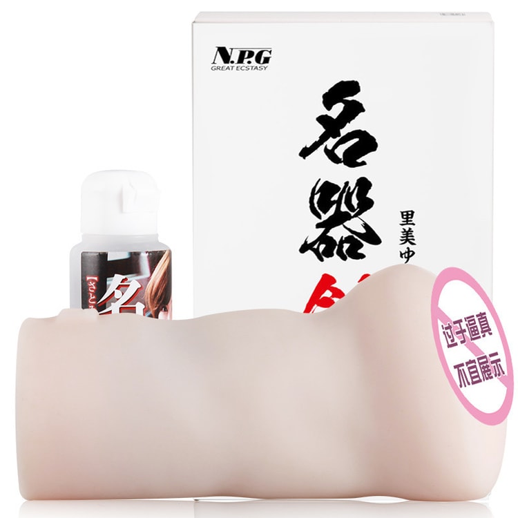 Koizumi Aya Male Sex Toy