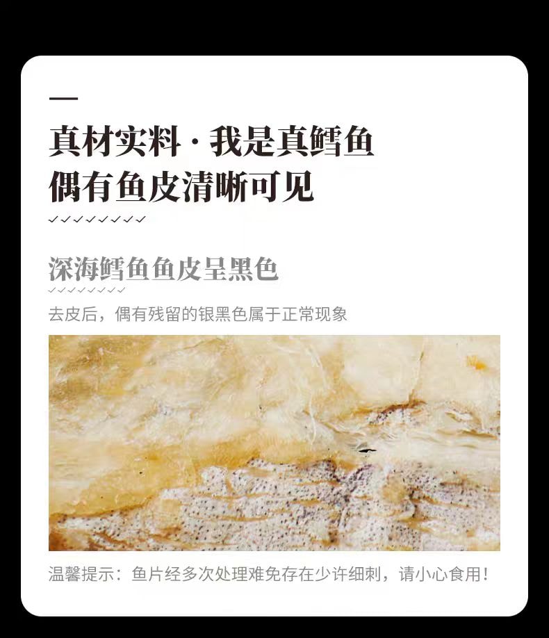 【中国直邮】  渔大叔 烤鱼片鳕鱼片 双重风味 即食健康零食 大连特产海鲜海味小吃 圆鱼片55g*2鳕鱼片45g*2