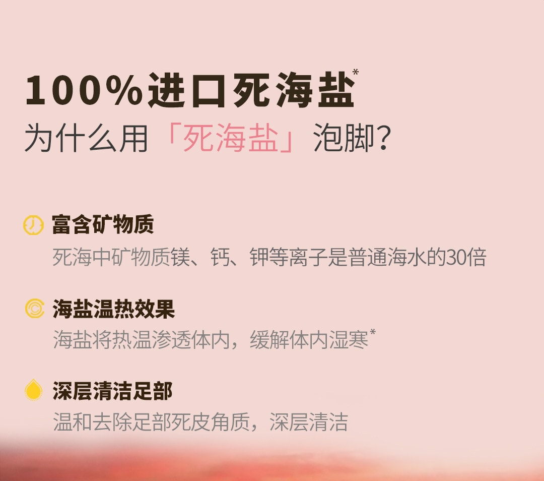 【中国直邮】 小足 玫瑰樱花精油泡脚胶囊 足浴盐去祛缓解寒湿气泡脚中药包粉球蛋 400g/盒