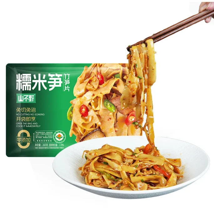 Authentic Organic Glutinous Bamboo Shoots, Tender Fresh Tips, Crispy and Natural Flavor, Great for Cold Dishes and Hot Pot Ingredients