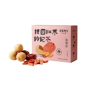 【中国直送】青花超溪龍眼・紅棗・クコの実茶 100g（10袋入り）女性に欠かせない健康茶。血色アップ効果も期待できます。甘くて美味しいホットドリンクです。【血色アップ、活力アップ、健康で滋養豊かなお茶】