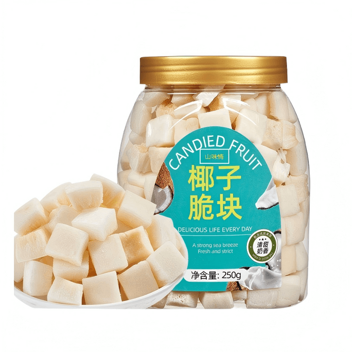 【中国直邮】 山味情 海南特产【椰子脆块】250g*1罐(满口椰香味)