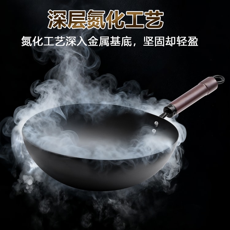 Dalong Cookware 王源吉 【強火炒め 美味しさ弾ける】中華鉄鍋 32cm