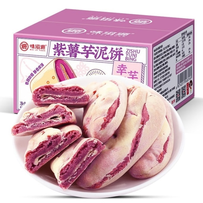 【中國直郵】 味滋源 紫薯芋泥餅 早餐麵包糕點心 夜宵解饞餐休閒小零食品 300g/盒