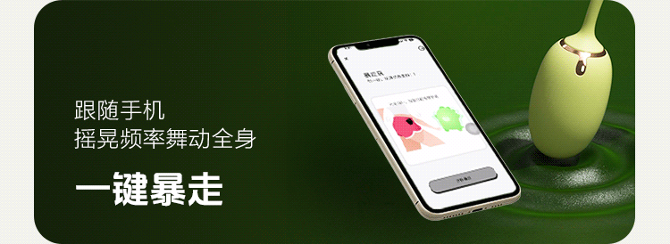 安可尼 青媞月光2.0 便携式按摩跳蛋 爆款二代 沉浸式互动 7处核心升级 压感裹吸 柔软抗菌材质 女性情趣健康用品 含收纳一套装