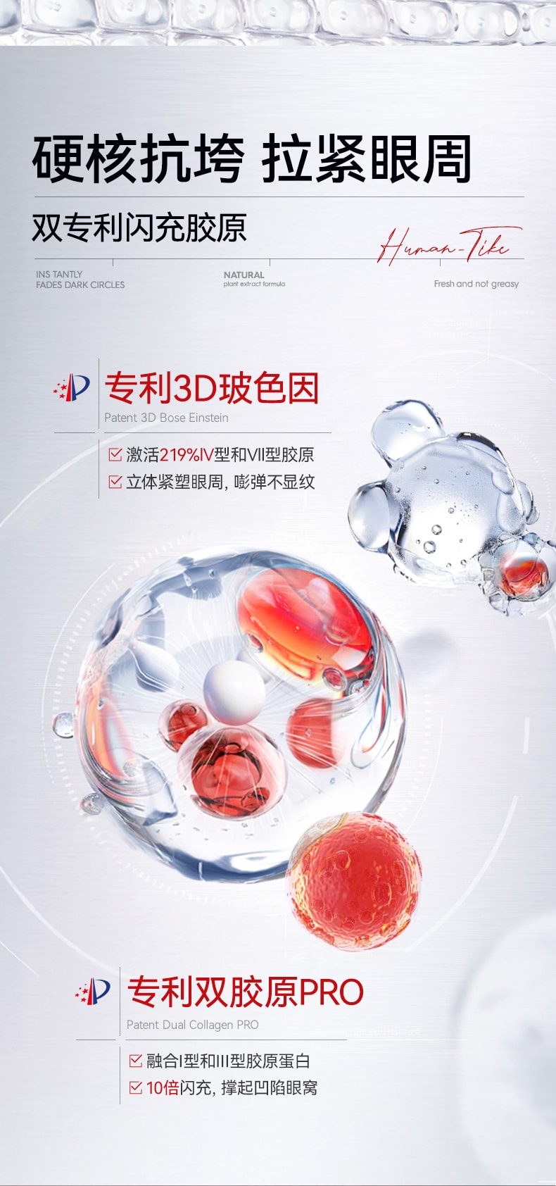 【中国直邮】 新加坡 Kuvive 眼膜贴 淡化黑眼圈去除眼袋紧致细纹抗衰眼贴男女官方正品 60片/盒