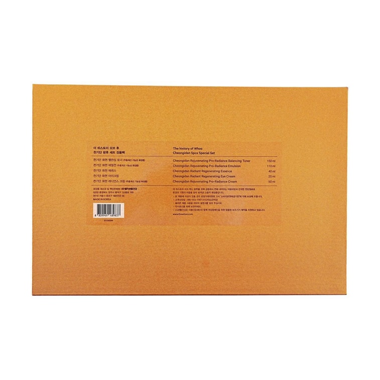 청기단 5개 + 7개 스페셜 세트 12