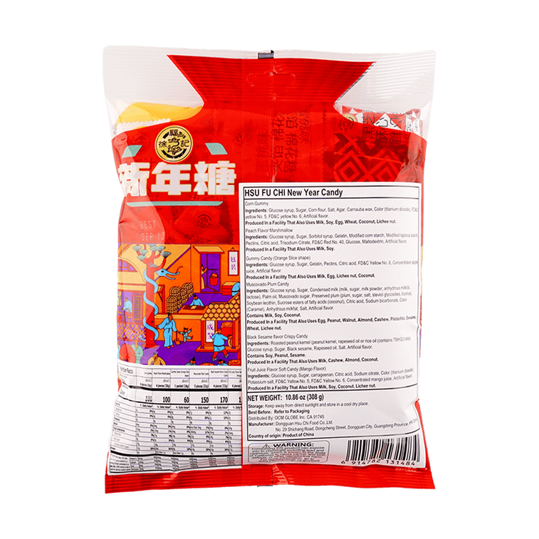 Gold Ingot Candy Gift Box 7.05 oz+New Year Candy 10.9 oz【2 Combo Packs】 19