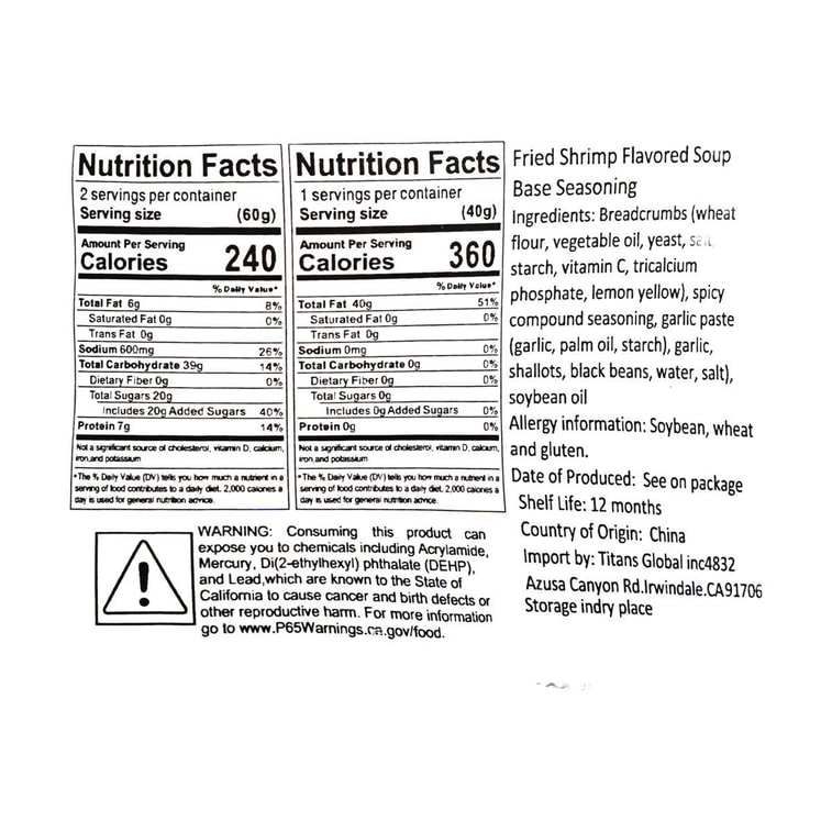 風避けシュリンプ風味調味料、5.64オンス 6