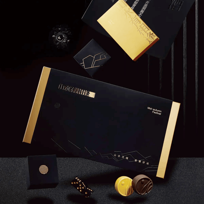 【亚米独家】万寿斋 山水有相逢月饼礼盒 8枚 640g【龙井茶味+普洱茶味+生椰拿铁味+南瓜藜麦味+栗蓉燕麦味】