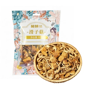[Smooth & Crispy Mushroom] Jun Yan Selected Nameko Mushroom 50g, Naturally Dried, Plump & Tender, Great for Stir-fry, Stew with Chicken, Tofu & Eggs