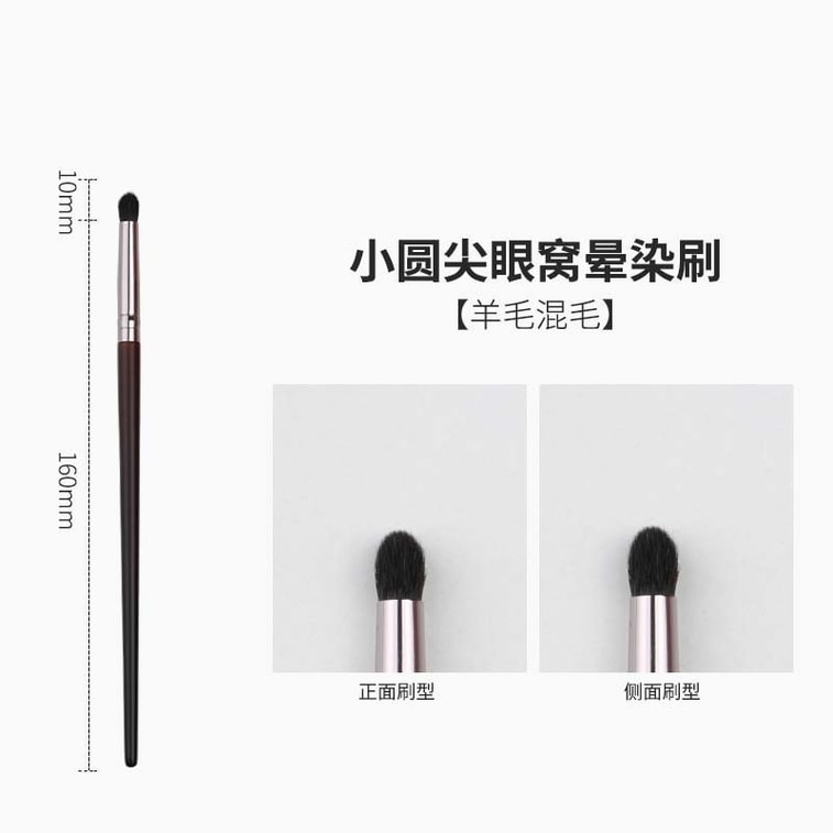 노바글로우 공식 인증 플래그십 스토어(미국) - 울 블렌드 아이 브러시 세트. 고급 동물 털로 만들어진 풍성하고 섬세하며 부드러운 브러시로, 파우더를 빠르게 흡수하고 자연스러운 블렌딩을 연출합니다. 6개 브러시 구성 (한정판). 6