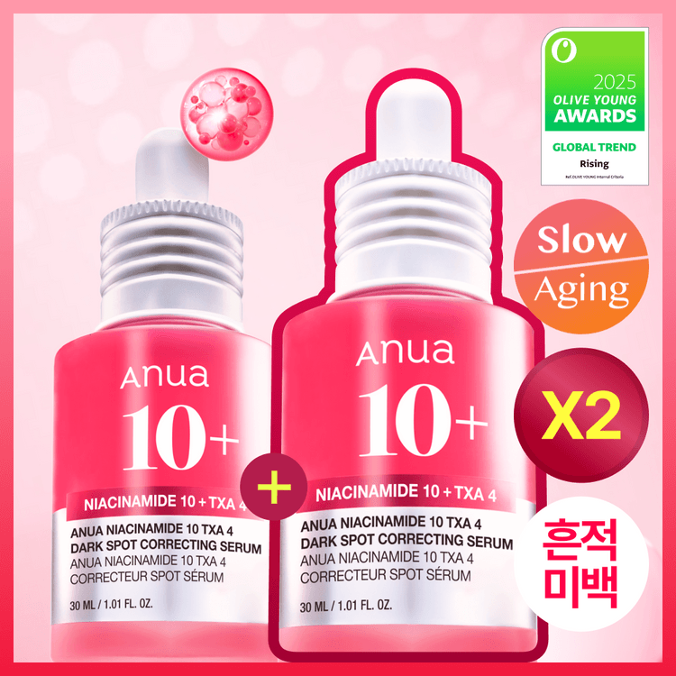 Anua Niacinamide 10+ Arbutin 2 Serum 3本 Niacinamide 10 TXA Serum 30ml Double Pack - Yami.com