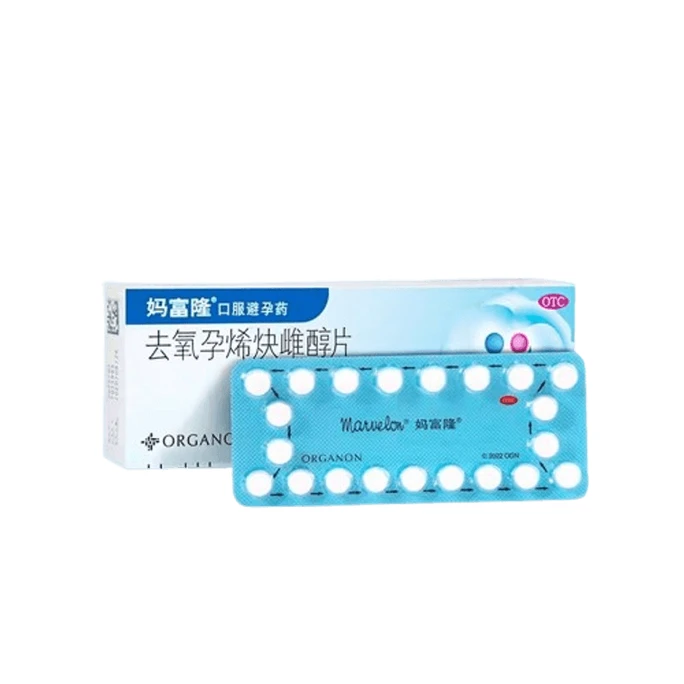 【中國直郵】 媽富隆 去氧孕烯炔雌醇片房事前短效避孕藥進口非緊急避孕長期 21片/盒