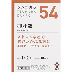 【日本直邮 正品保证】津村汉方 【新升级版】抑肝散【20包】抑肝健脾 消热助眠