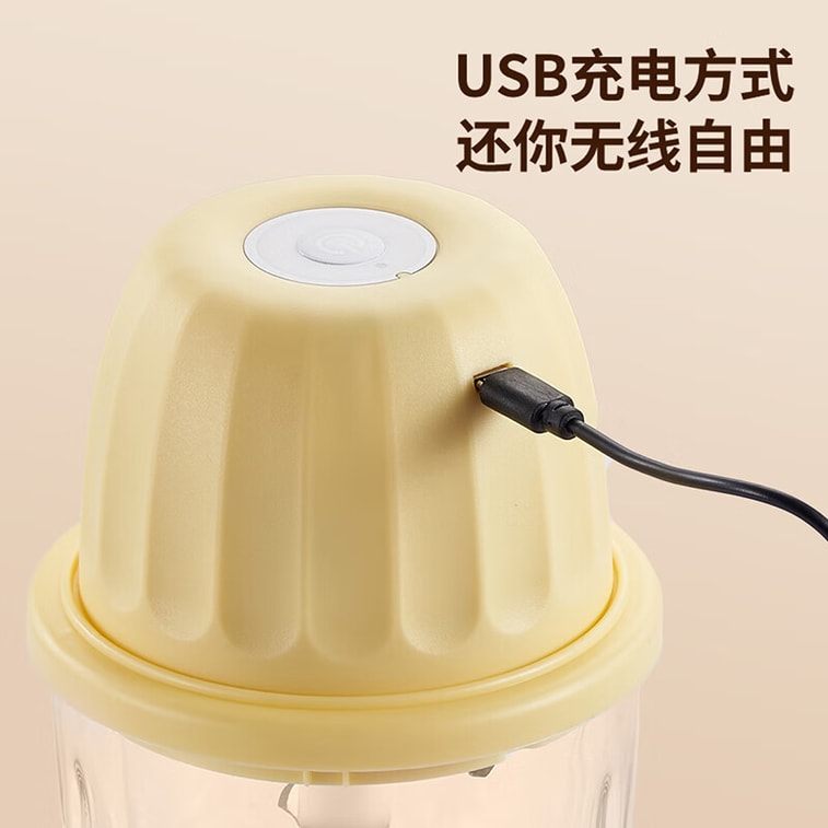 Electric Garlic Pounder Home Use Small Mini Wireless Portable Meat Grinder Yellow 350ML 1pc 3