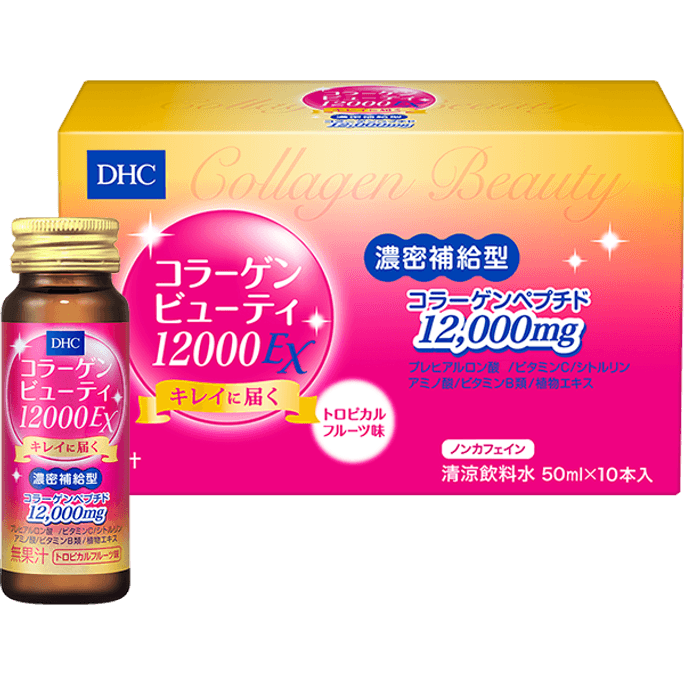 DHC Collagen oral liquid 12000EX 50ml*10pcs