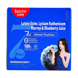 ⽣和堂 叶黄素黑枸杞蓝莓汁 花青素护眼 便携袋装 120ml*7袋 杨超越代言