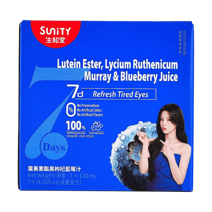 ⽣及堂 葉黃素黑枸杞藍莓汁 花青素護眼 便攜袋裝 120ml*7袋 楊超越代言