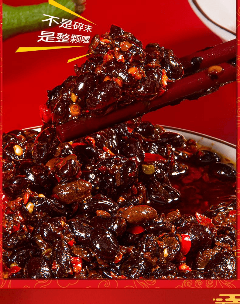 【中國直郵】 冠橋皇牌 陽江豆豉正宗不辣即食黑豆鼓醬拌麵蒸排骨調味醬料薑香味210g*1瓶