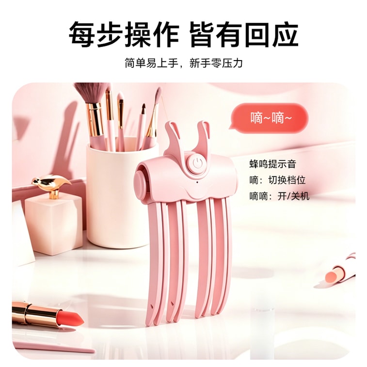 Eyecurl 電動加熱頭髮蓬鬆夾充電高顱頂髮根無痕髮夾前額懶人蓬鬆感劉海夾 櫻花粉1件 4