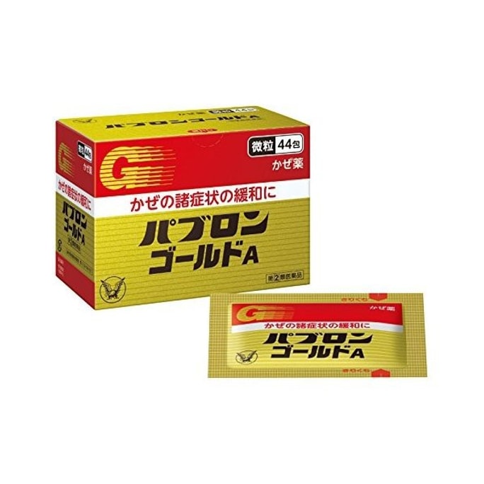 【日本直送品】大正製薬 ゴールド総合かぜ顆粒 鼻づまり・のどの痛み・鼻水・発熱に 44包