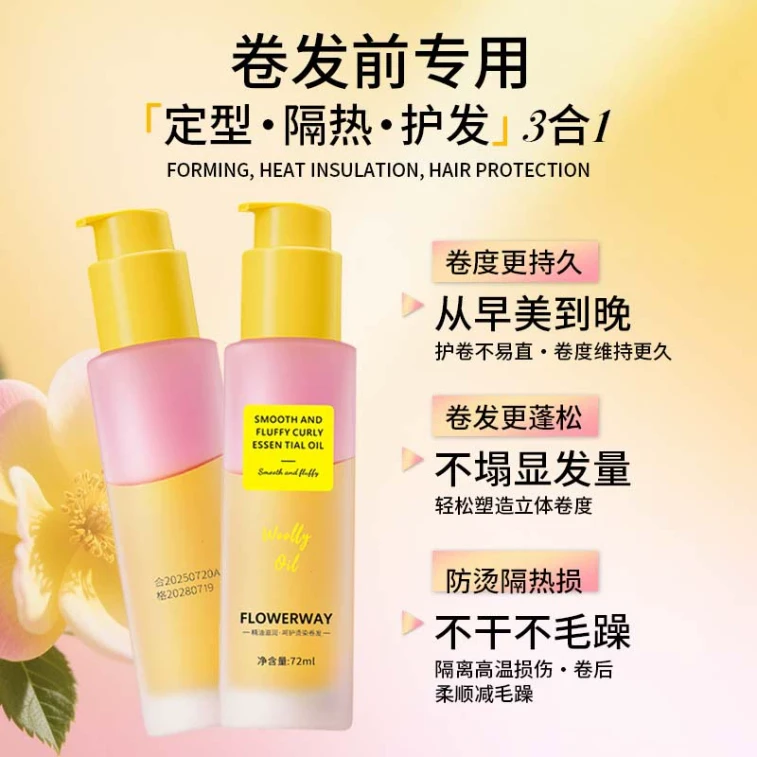 Smooth & Volumizing Curl-Enhancing Serum 72ml|Tame Frizz, Bouncy Curls · Smooth & Shine|Lightweight|Curl-Defined|Damage Repair 8